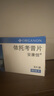 【原研進(jìn)口】安康信 依托考昔片 60mg*5片/盒 曬單實(shí)拍圖