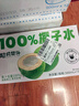 超級替補(bǔ) 100%椰子水500ml*15瓶 含天然電解質(zhì)椰青水孕婦健康NFC果汁飲料 曬單實(shí)拍圖