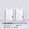 中藥分裝瓶耐高溫密封玻璃瓶燕窩杯分裝瓶罐中藥液密封罐儲存瓶 曬單實(shí)拍圖
