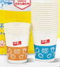 佳能厚實(shí)紙杯205ml*100只 曬單實(shí)拍圖