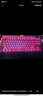 羅技（G）PRO X TKL RAPID/GPW RT快銀磁軸電競鍵盤(pán)  FPS/無(wú)畏契約/瓦羅蘭特 RT快速觸發(fā)（粉色） 曬單實(shí)拍圖