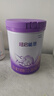 雀巢（Nestle）【超值加量裝】新品 超啟能恩部分水解配方奶粉3段12-36月850g 曬單實(shí)拍圖