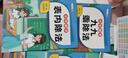 斗半匠 九九乘除法表內(nèi)乘法表內(nèi)除法 小學(xué)數(shù)學(xué)一二年級(jí)口算計(jì)算應(yīng)用題數(shù)學(xué)專(zhuān)項(xiàng)練習(xí)題乘法口訣表（3冊(cè)） 曬單實(shí)拍圖