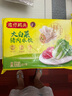 灣仔碼頭大白菜豬肉水餃1320g*2包 132只 半成品速凍水餃皇后推薦 曬單實(shí)拍圖