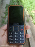 飛利浦（PHILIPS）E588A 全網(wǎng)通4G老人手機 大喇叭大聲音超長(cháng)待機大屏大字老年人專(zhuān)用手機直板按鍵學(xué)生備用機 星空黑 曬單實(shí)拍圖