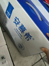 伊利安慕希高端原味常溫酸牛奶230g*10瓶  中秋送禮盒裝 5-6月產(chǎn) 曬單實(shí)拍圖