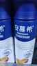 伊利安慕希 芒果百香果希臘風(fēng)味酸牛奶 230g*10瓶/箱  曬單實(shí)拍圖