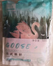 珍百年 寶寶鵝肝250g切片獨(dú)立包裝生鮮冷凍嬰兒輔佐食材原切法式鵝肝 曬單實(shí)拍圖