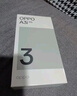 OPPO A3i 6GB+128GB 靜夜黑 超硬核耐用戰(zhàn)神 5100mAh 45W 閃充 5G手機 曬單實拍圖