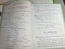 鐘書金牌2025上海學霸筆記尖子生筆記小學語文數(shù)學英語上下冊一年級二年級三年級四年級五年級六年級七年級八年級第一學期第二學期滬教版小學知識大盤點解題思路分析教材同步輔導書天津人民出版社 學霸筆記-英語 曬單實拍圖