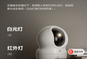 螢石攝像頭家用CP1 5MP超清可對話監(jiān)控攝像頭家用室內(nèi)看護超清紅外夜視監(jiān)控器360度帶全彩夜視全景 CP1 500萬【W(wǎng)iFi版】 16G高速卡【下單升級32G】 曬單實拍圖