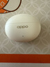 OPPO Enco Free4 【國家補(bǔ)貼】真無線入耳式藍(lán)牙耳機(jī)降噪耳機(jī)通用蘋果華為小米手機(jī) 七夕禮物 珠光白 曬單實拍圖