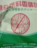 驅行者驅黃鼠狼專(zhuān)用藥驅趕神器養殖場(chǎng)防鼠狼強力氣味驅趕嚇黃鼠狼克星 一包裝【30小包專(zhuān)驅黃鼠狼】 曬單實(shí)拍圖