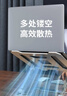 LUCKPRO筆記本支架電腦支架 平板散熱支架 無極升降折疊 懸空立式增高架蘋果Mac聯(lián)想拯救者華為支撐托架子 曬單實拍圖