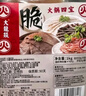 大龍燚 火鍋四寶凈重2斤固形物≥70%組合毛肚黑白千層鴨腸食材生鮮配菜 曬單實(shí)拍圖