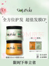 GOTUKOLA狗頭考拉發(fā)膜組合500ml*2燙染修復(fù)控油進口 曬單實拍圖