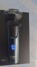 飛科（FLYCO）男士電動剃須刀全身水洗干濕雙剃旋轉式刮胡刀1小時快充FS901生日七夕情人節(jié)禮物送男友送父親 曬單實拍圖