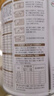 伊利金領(lǐng)冠育護1段900g新生兒嬰兒寶寶配方奶粉0-6個(gè)月 1段 育護 900g 1罐 曬單實(shí)拍圖