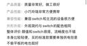 海備思（Hagibis）Switch采集卡視頻采集器NS便攜底座OLED連接電視電腦iPad投屏平板筆記本擴(kuò)展拓展塢直播轉(zhuǎn)換器 曬單實(shí)拍圖