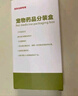 速諾片劑阿莫西林克拉維酸鉀片寵物抗生素消炎250mgx10片 曬單實(shí)拍圖