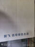 新飛（Frestec）118升雙門兩門家用小型電冰箱迷你宿舍租房二門冰箱節(jié)能環(huán)保（鈦空銀）BCD-118L2D 曬單實拍圖