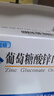 三精葡萄糖酸鋅口服溶液10ml兒童藍瓶鋅口服液 孕婦小兒成人厭食營(yíng)養不良 3盒裝 曬單實(shí)拍圖