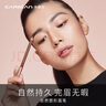 卡姿蘭（Carslan）自然塑形眉筆(防水防汗不易暈染顯色持久)02深棕色1g 七夕禮物女 曬單實(shí)拍圖
