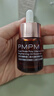 PMPM玫瑰+膠原雙抗精華氣泡油組合60ml 抗糖抗氧護(hù)膚品提亮情人節(jié)禮物 曬單實(shí)拍圖