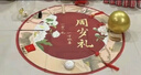 多美憶抓周道具全套龍寶寶一周歲生日布置氛圍道具30件套裝+地毯布 曬單實(shí)拍圖