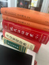牛津高階英漢雙解詞典第10版贈(zèng)本詞典APP一年會(huì)員 商務(wù)印書館2025年新版中小學(xué)生語(yǔ)文文言文常備工具書 可搭購(gòu)教材教輔新概念現(xiàn)代漢語(yǔ)詞典古漢語(yǔ)常用字字典牛津英語(yǔ)詞典作文書成語(yǔ)古代漢語(yǔ)詞典 曬單實(shí)拍圖