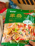 鮮爽集正宗內(nèi)蒙古羊雜湯羊湯羊肉湯即食真空熟食新鮮純羊雜不含湯全套整 原味羊雜湯256g*2袋 曬單實(shí)拍圖