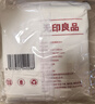 無印良品一次性浴巾兒童加大加厚獨(dú)立裝強(qiáng)吸水酒店旅游必備70*140cm 5條裝 曬單實(shí)拍圖