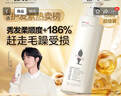 阿道夫玫瑰精油護(hù)發(fā)素520ml 精萃修護(hù)護(hù)發(fā)素滋養(yǎng)修護(hù)干枯毛躁潤發(fā)乳  曬單實拍圖