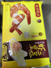 灣仔碼頭港式鮮美大蝦皇云吞315g20只餛飩早餐夜宵速食冷凍混沌 曬單實(shí)拍圖