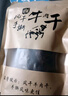哈俏格（HAQIAOGE）四川九寨溝特產(chǎn)正宗風(fēng)干牛肉干500g阿壩州高原多味熟牛肉解饞零食 五香味500g(分兩包裝） 曬單實(shí)拍圖
