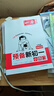一本初中生必背古詩文126篇 2026中學(xué)生語文教材必背古詩詞文言文完全解讀七八九年級唐詩宋詞背 曬單實拍圖