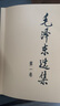 【當當正版 24豆瓣年度書(shū)單】康熙的紅票 全球化中的清朝 探索中西文化交融 孫立天著(zhù) 商務(wù)印書(shū)館 正版書(shū)籍 曬單實(shí)拍圖