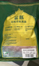 蒙豚有機草原黑豬 通脊肉1.4斤 里脊肉瘦肉豬柳肉土豬肉生鮮食材 曬單實拍圖