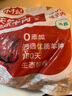 小牛紀(jì) 國產(chǎn)原切羊蝎子 凈重5斤 羊肉羊脊骨脖骨帶肉火鍋食材源頭直發(fā) 曬單實(shí)拍圖