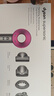戴森（DYSON）HD15 高速吹風(fēng)機 Dyson Supersonic 電吹風(fēng) 負離子 速干護發(fā)禮  禮物推薦 HD15 紫紅色 曬單實拍圖
