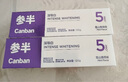 參半清潔護理牙膏 益生菌清新口氣呵護牙齦 冬青薄荷味90g 曬單實拍圖