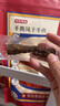 京東京造 手撕風(fēng)干牛肉干500g 約6成風(fēng)干內(nèi)蒙特產(chǎn)量販裝休閑減脂 口感稍軟 曬單實(shí)拍圖