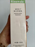 瑞倪維兒凝水保濕乳液100g補(bǔ)水保濕康婷化妝品護(hù)膚品店旗艦 凝水保濕乳 曬單實(shí)拍圖
