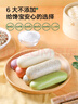 寶寶饞了果蔬手指饅頭160g兒童早餐營養(yǎng)主食半成品享嬰兒幼兒寶寶輔食譜 曬單實拍圖