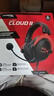 極度未知（HYPERX）颶風(fēng)2 cloud3頭戴式電競游戲耳機(jī) 筆記本電腦吃雞fps耳麥有線無線ps5游戲耳機(jī)適配三角洲行動(dòng) 【颶風(fēng)2黑紅】金榜精選丨職業(yè)爆款 曬單實(shí)拍圖