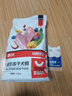 衛(wèi)仕食薈雙拼凍干犬糧 狗干糧 幼成犬通用全價狗糧 2.5kg【原料透明】 曬單實拍圖