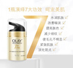 玉蘭油（OLAY） 面霜女多效霜補水保濕抗皺緊致滋潤淡紋面部護膚品男素顏潤膚霜 多效面霜50g*2【店長推薦】 曬單實拍圖