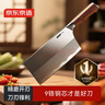 京東京造 9系菜刀 砍骨頭專用斬切剁肉片水果升級(jí)9鉻【斬切兩用】 曬單實(shí)拍圖