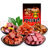 張飛 牛肉零食鹵味禮盒1120g 四川特產(chǎn) 牛肉熟食 中秋送禮國潮禮盒 曬單實(shí)拍圖