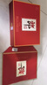 郎酒郎牌郎酒 白酒 醬酒 53度 500ml*2 禮盒裝（新老包裝年份隨機） 曬單實(shí)拍圖